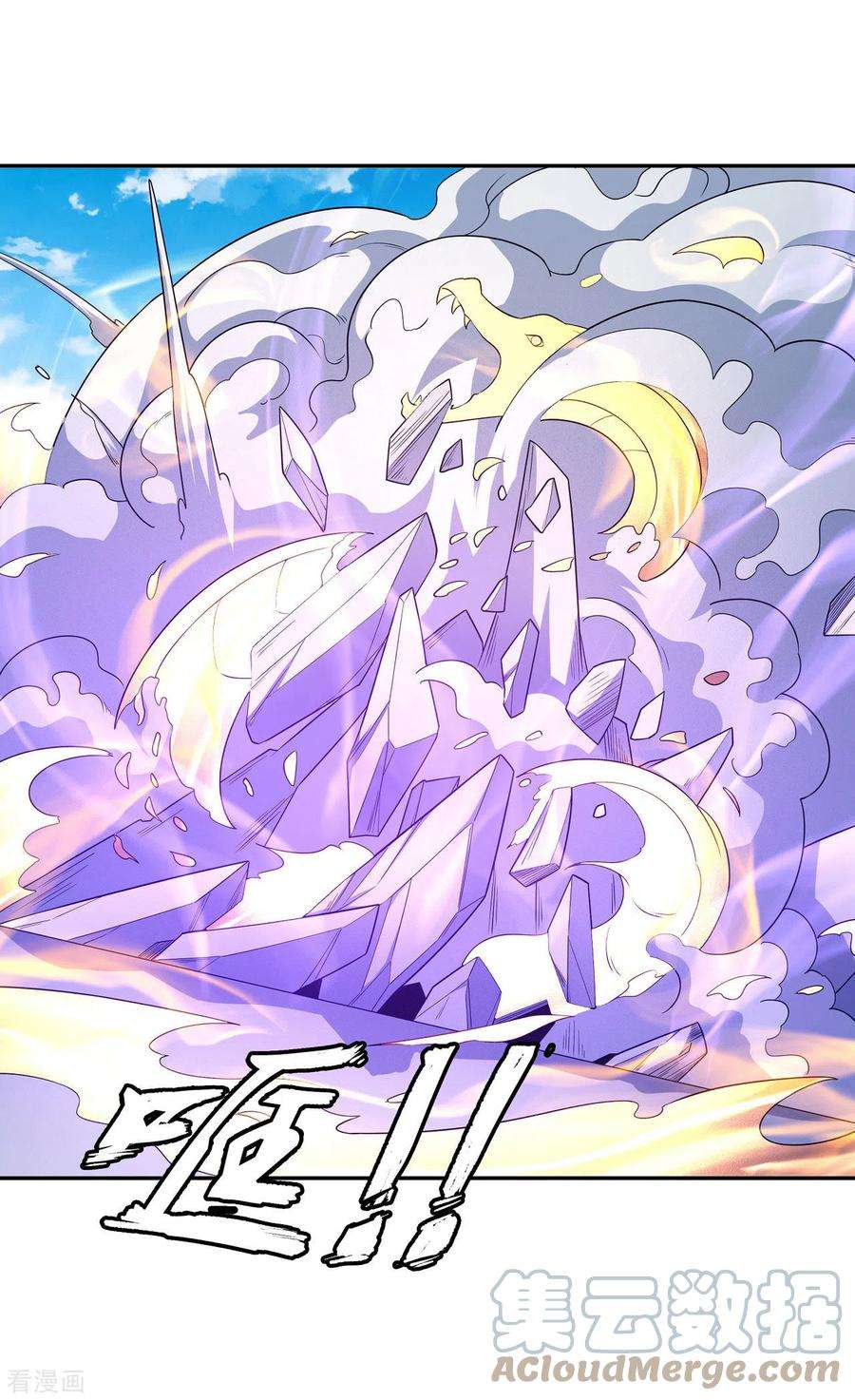 绝世武神153话1 谁能救你