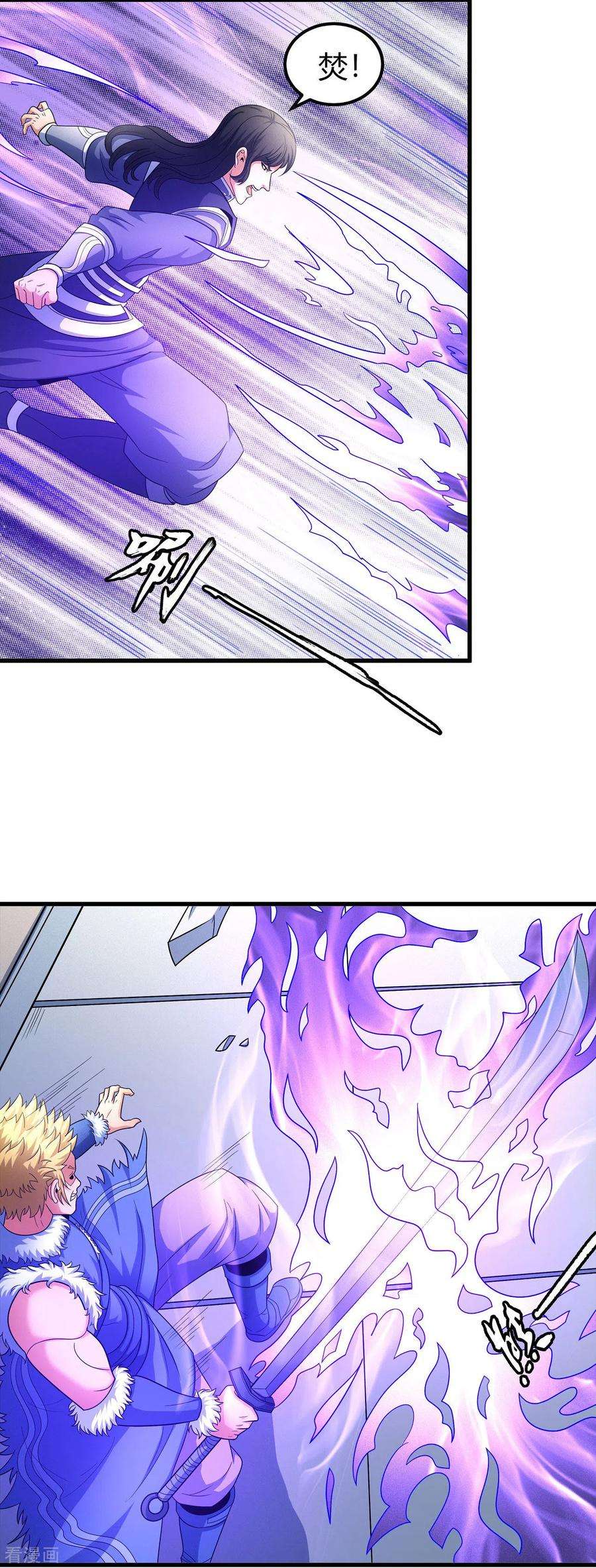 绝世武神153话1 谁能救你