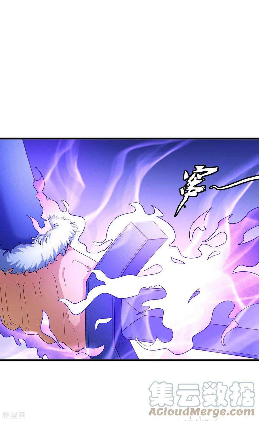 绝世武神153话1 谁能救你
