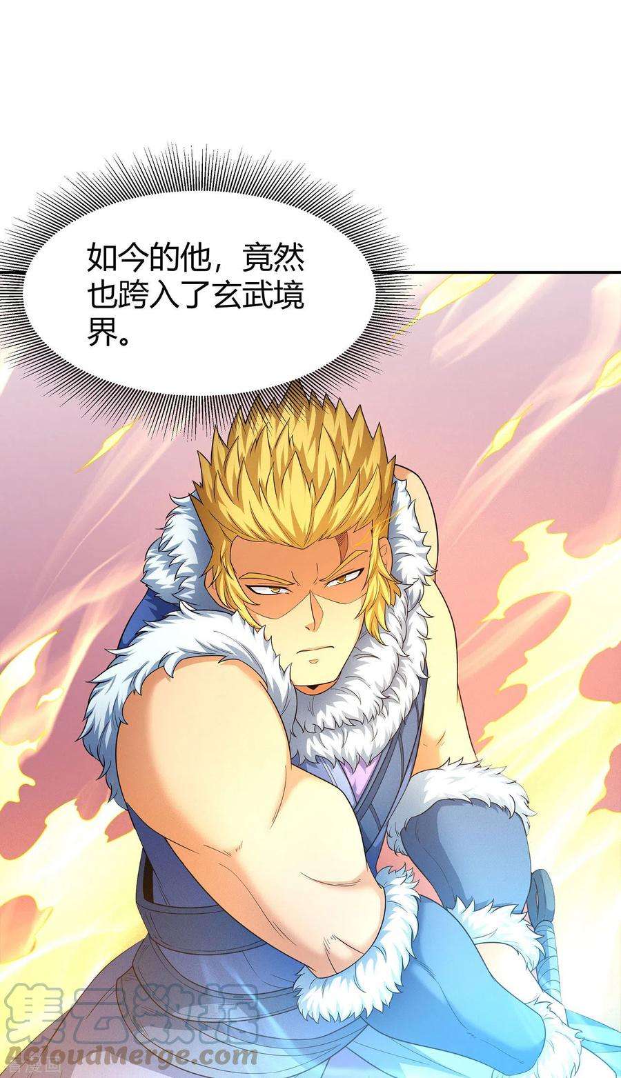 绝世武神153话1 谁能救你