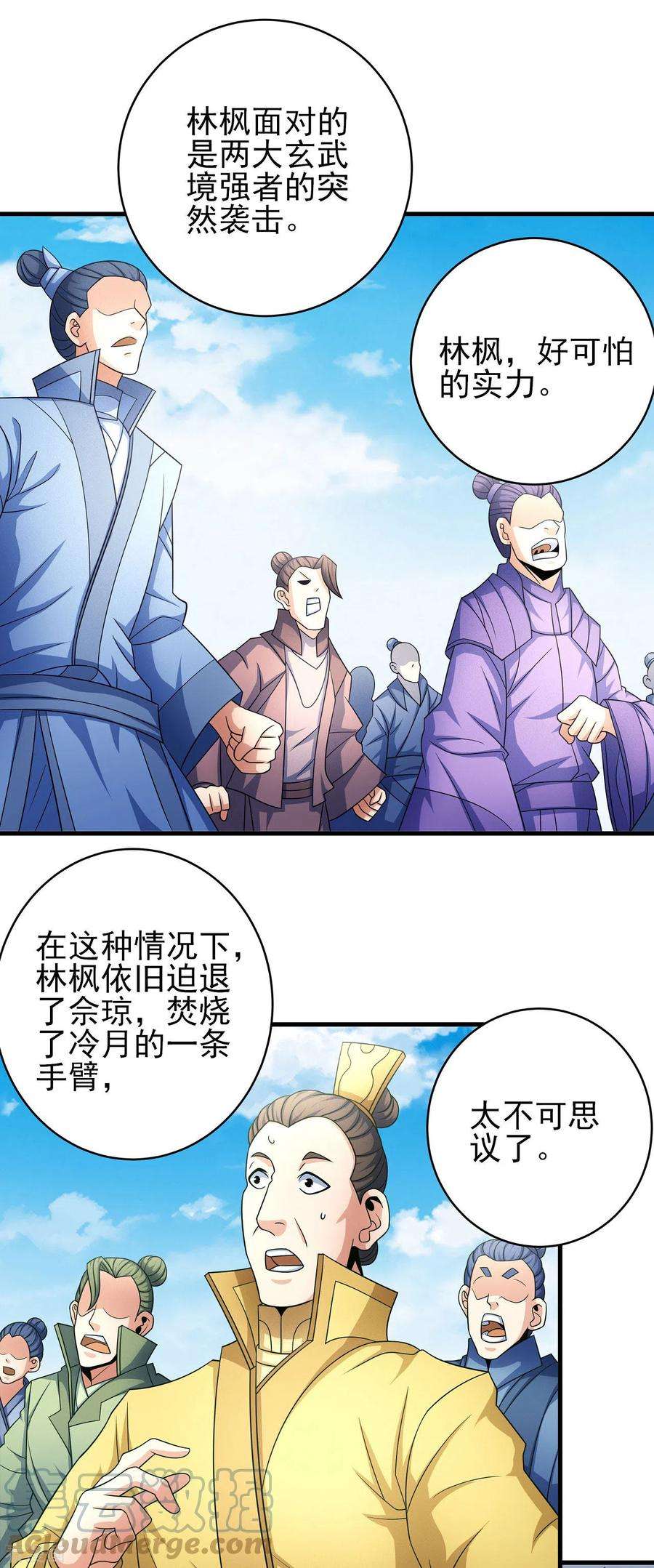 绝世武神153话2 谁能救你