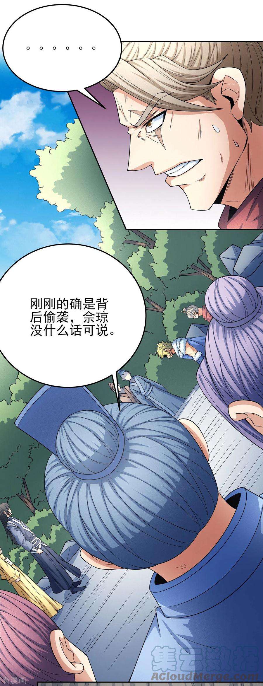 绝世武神153话2 谁能救你