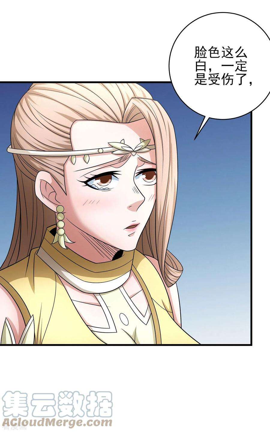 绝世武神153话2 谁能救你