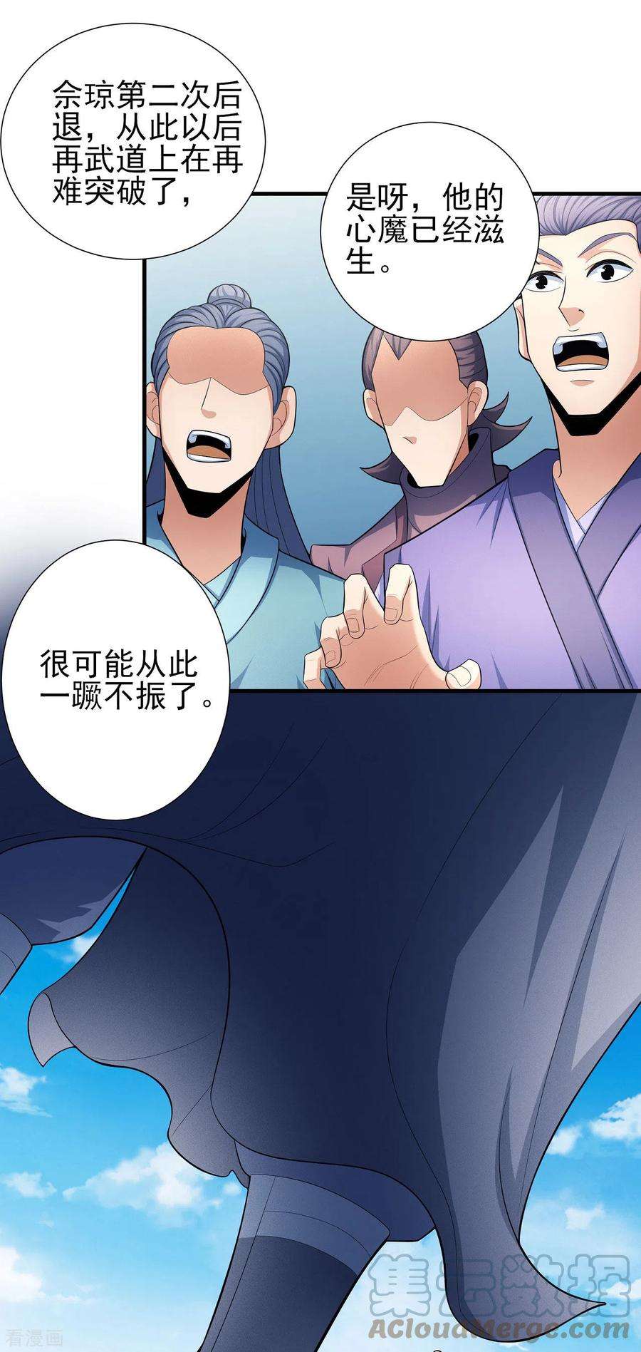 绝世武神153话3 谁能救你