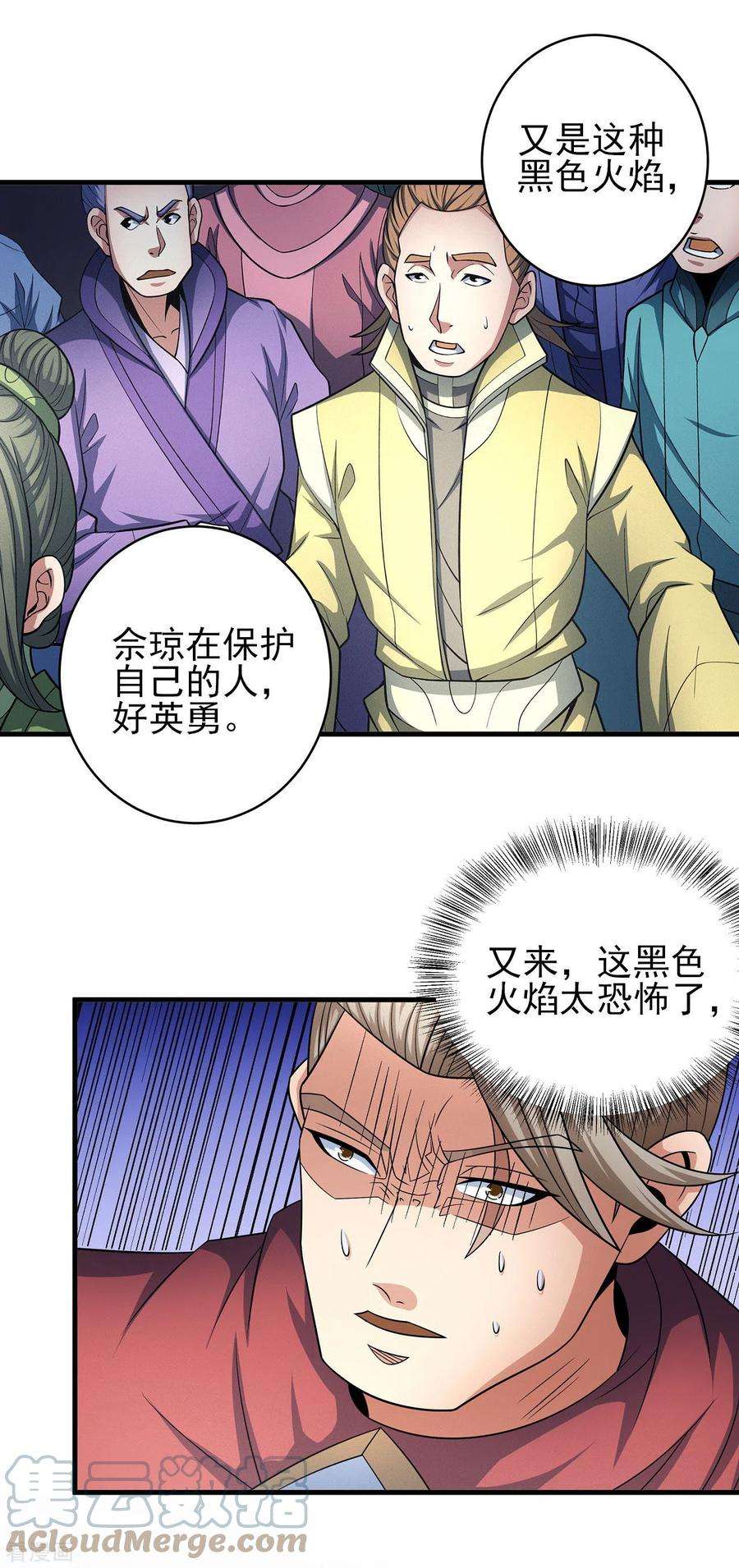绝世武神153话3 谁能救你