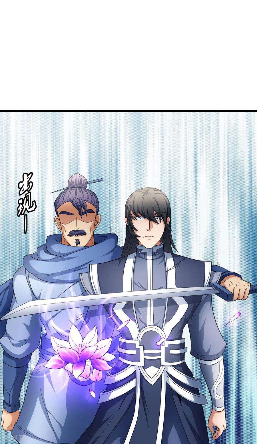 绝世武神154话1 焚杀（1）