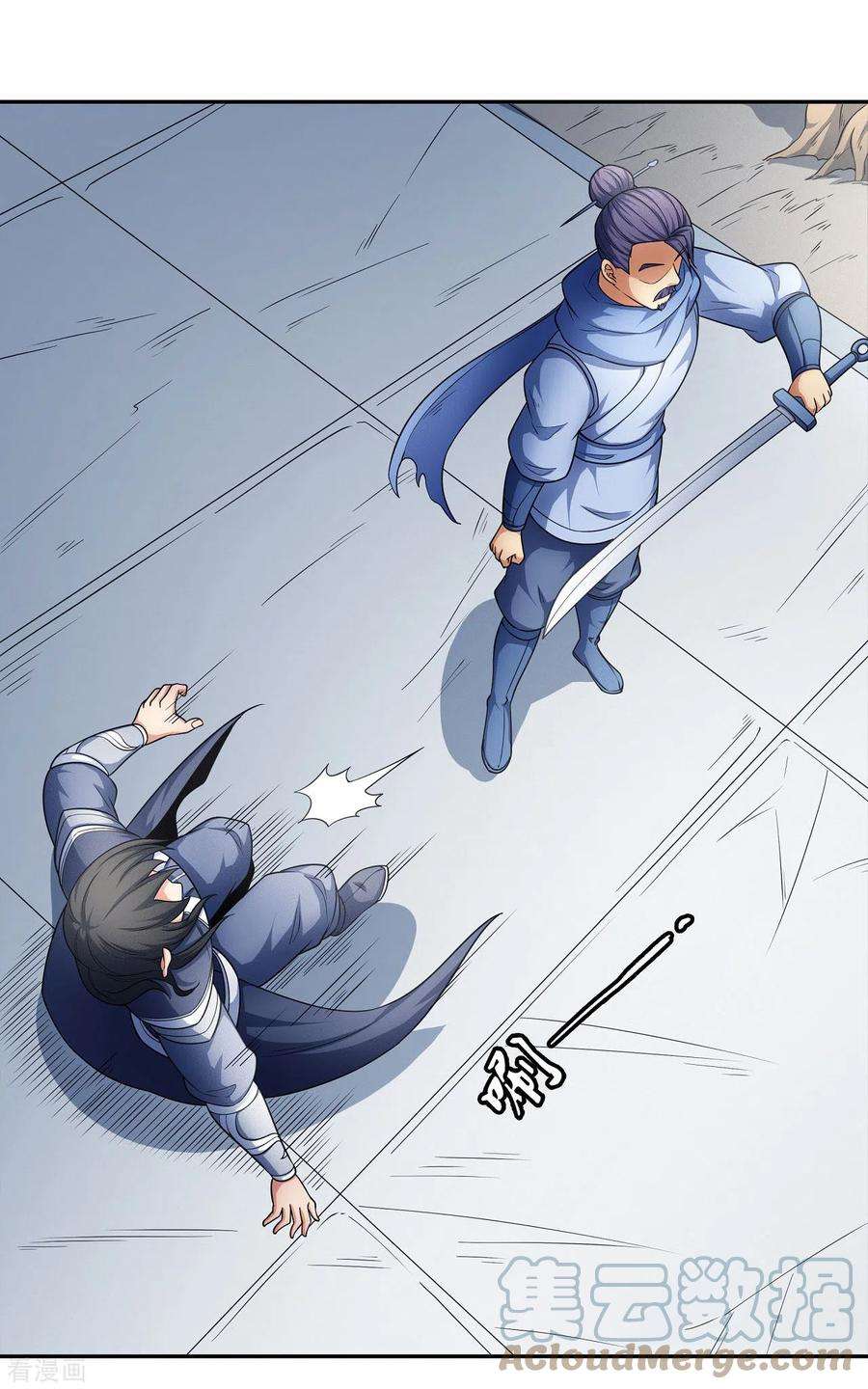 绝世武神154话1 焚杀（1）