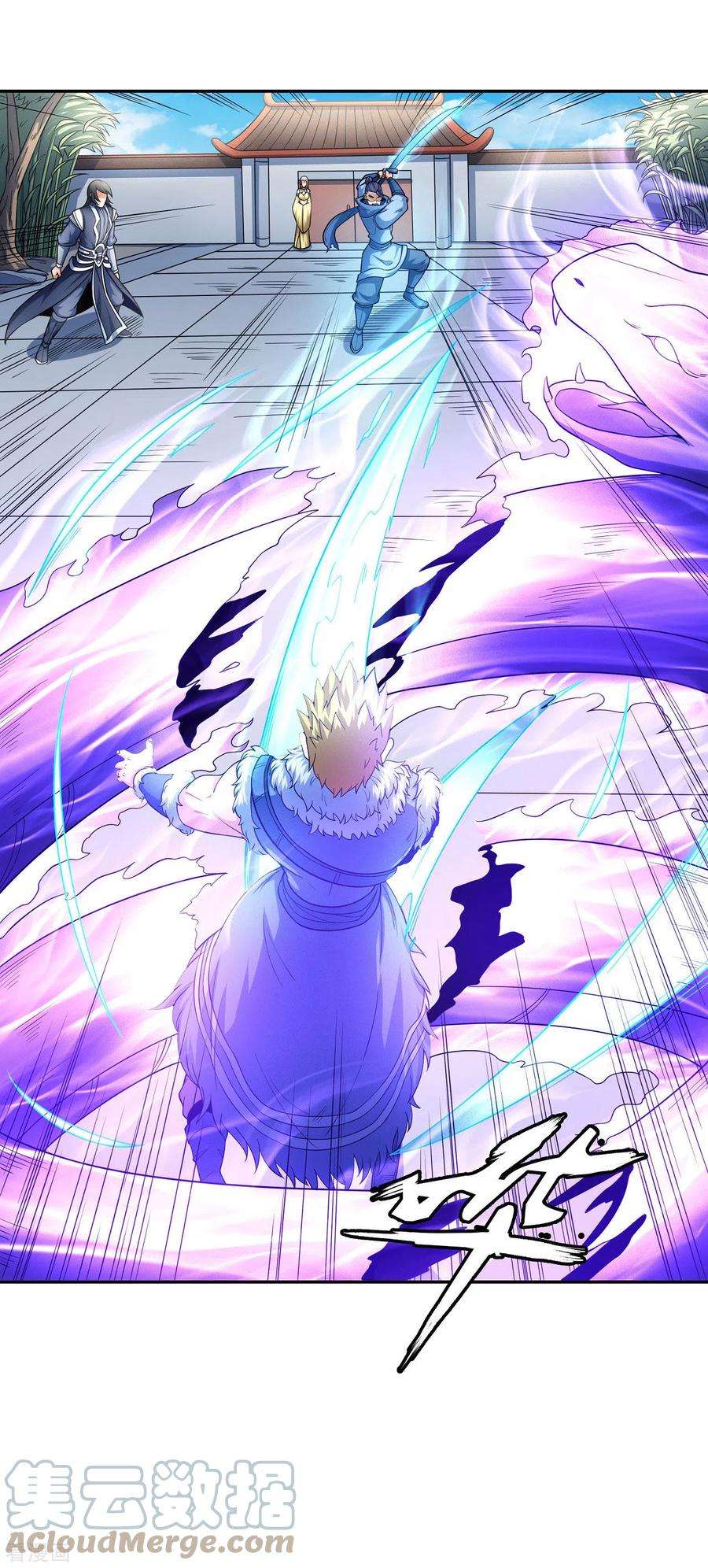 绝世武神154话1 焚杀