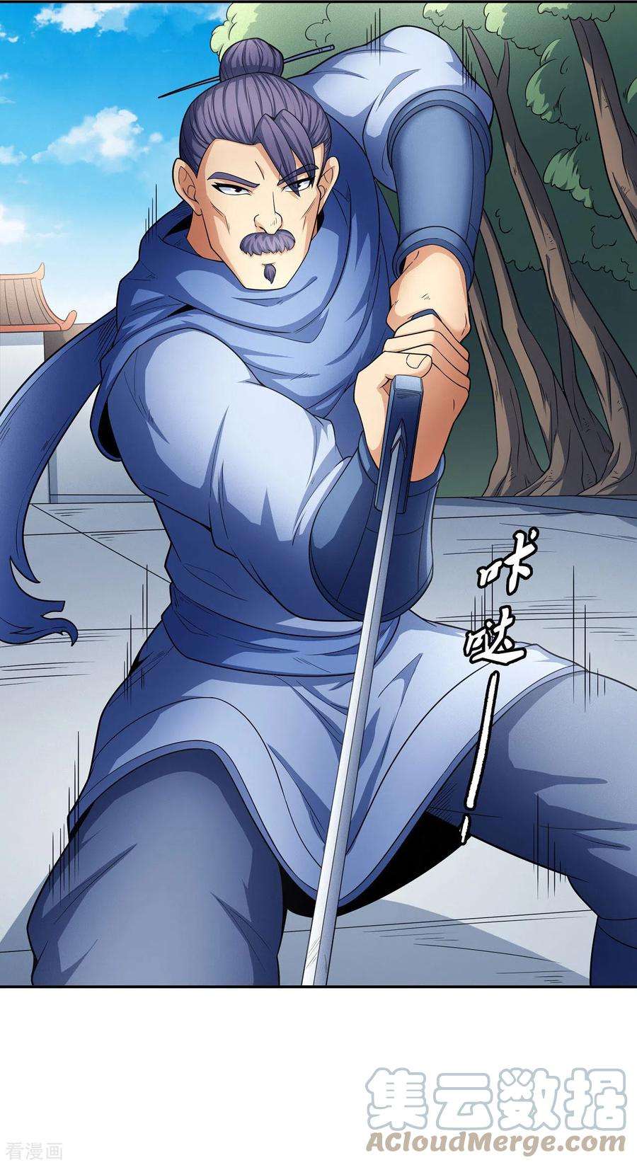 绝世武神154话1 焚杀