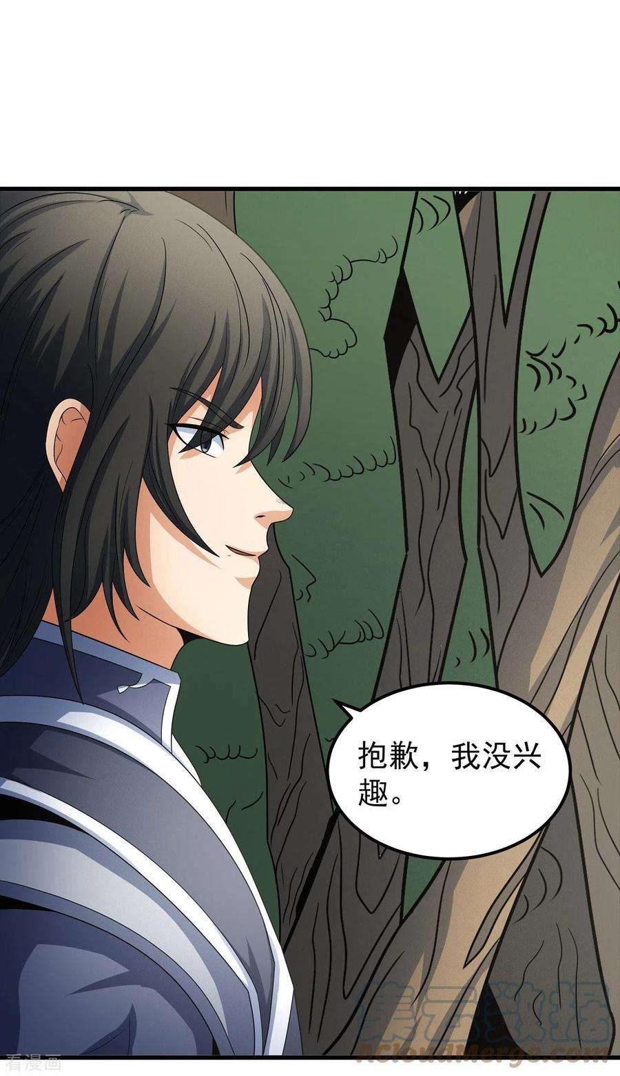 绝世武神154话2 焚杀