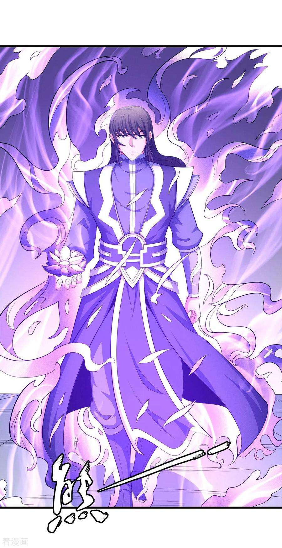 绝世武神154话2 焚杀