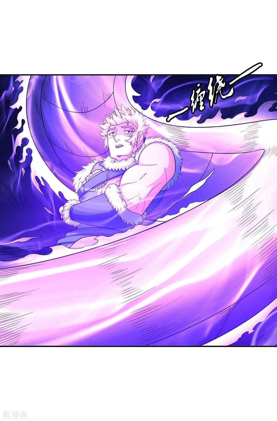 绝世武神154话2 焚杀
