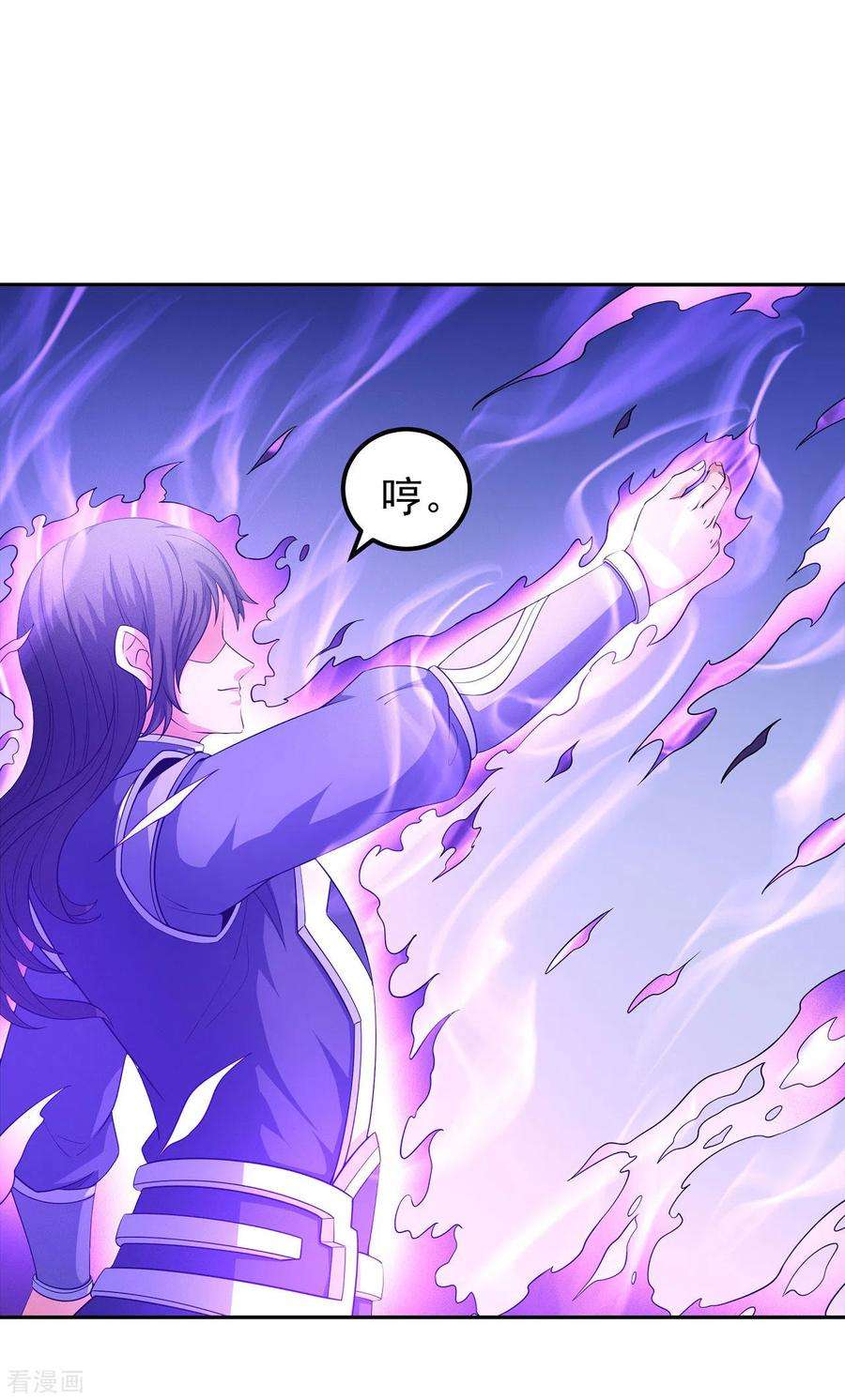 绝世武神154话2 焚杀