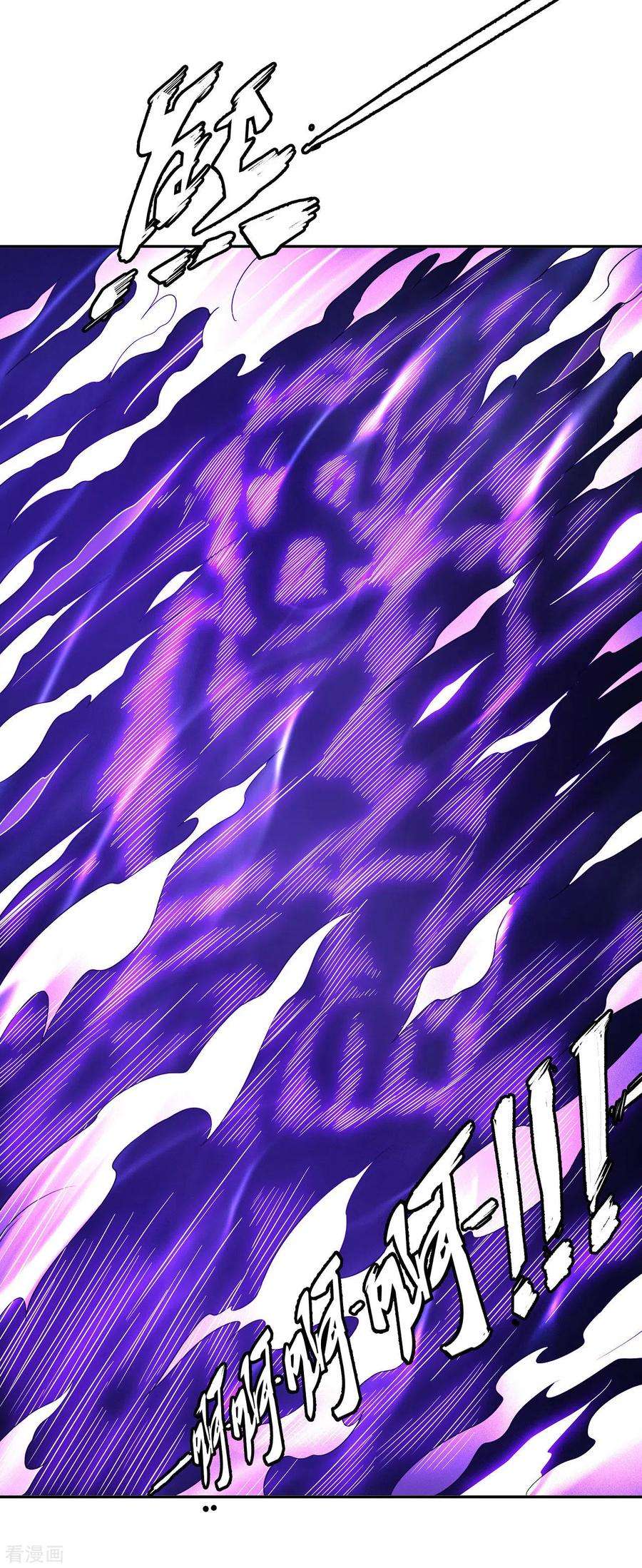 绝世武神154话2 焚杀