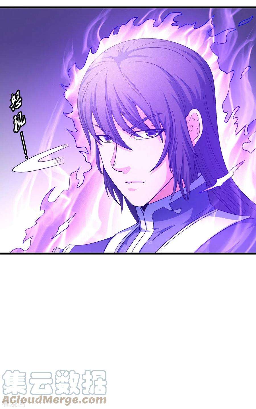绝世武神154话3 焚杀