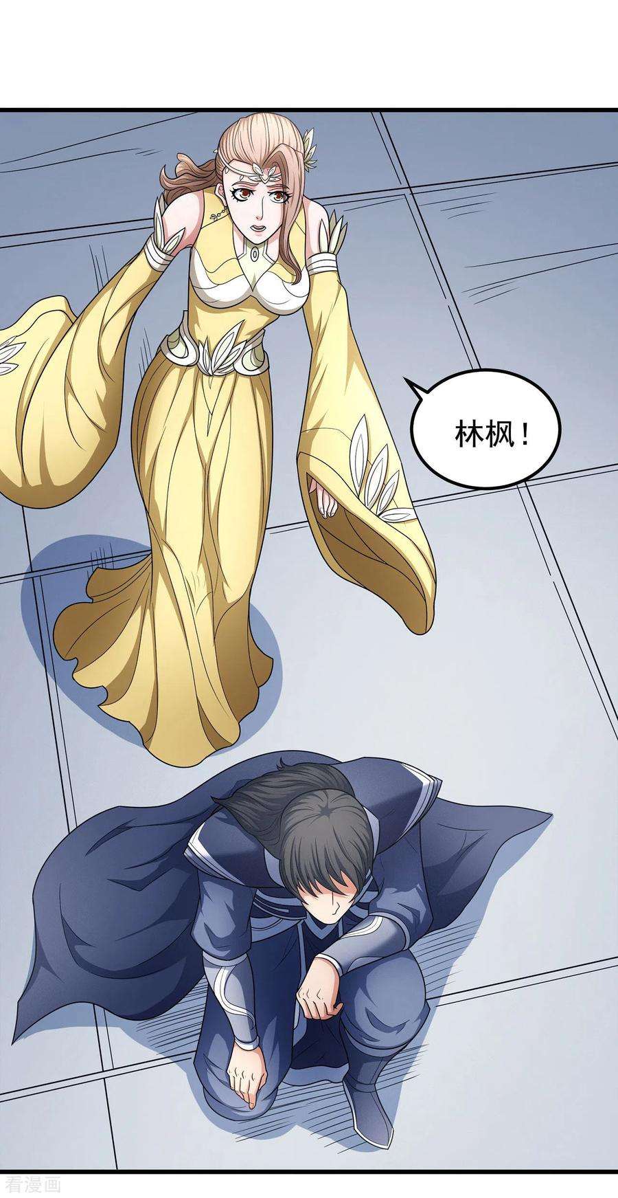 绝世武神154话3 焚杀