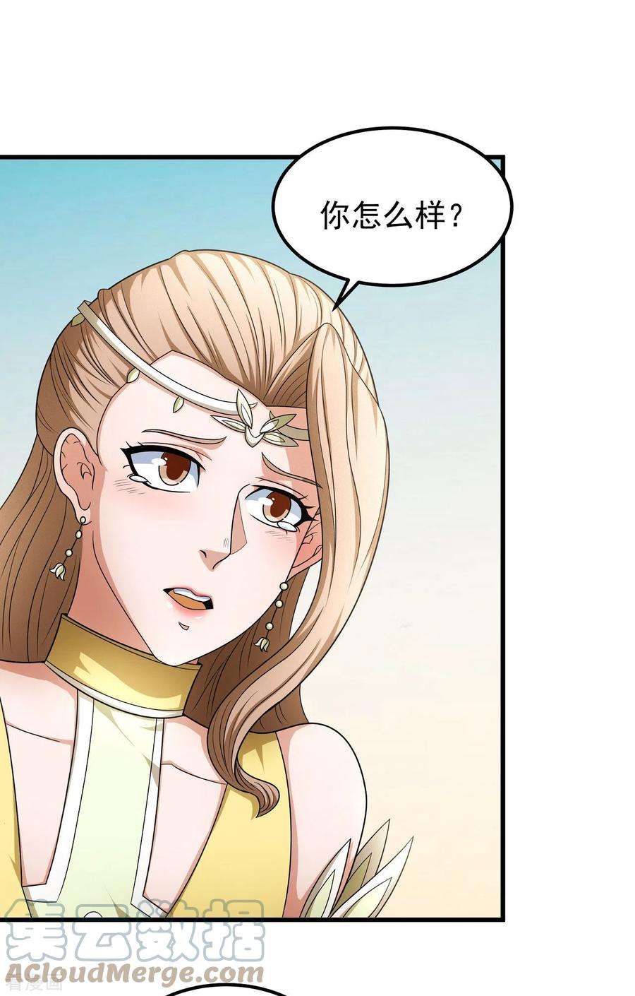 绝世武神154话3 焚杀