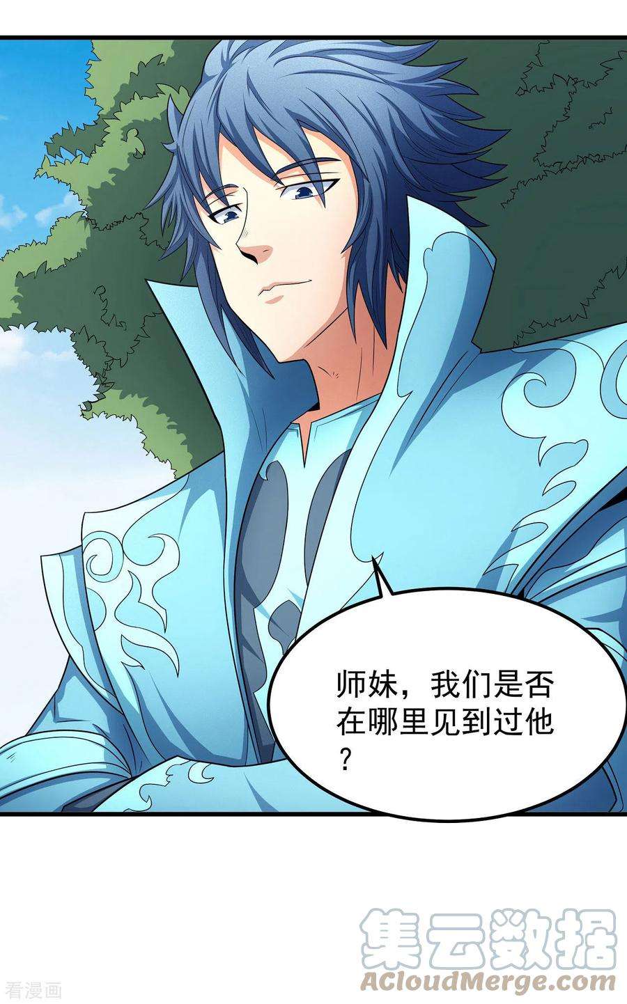 绝世武神154话3 焚杀