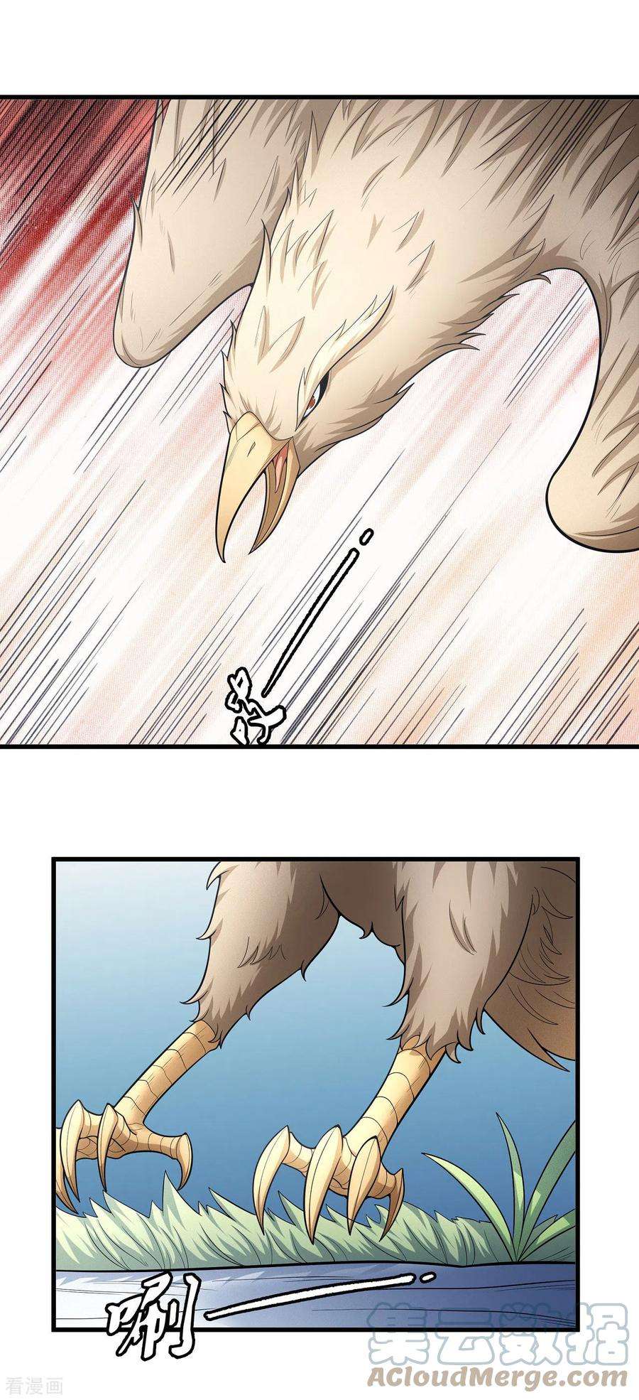 绝世武神154话3 焚杀