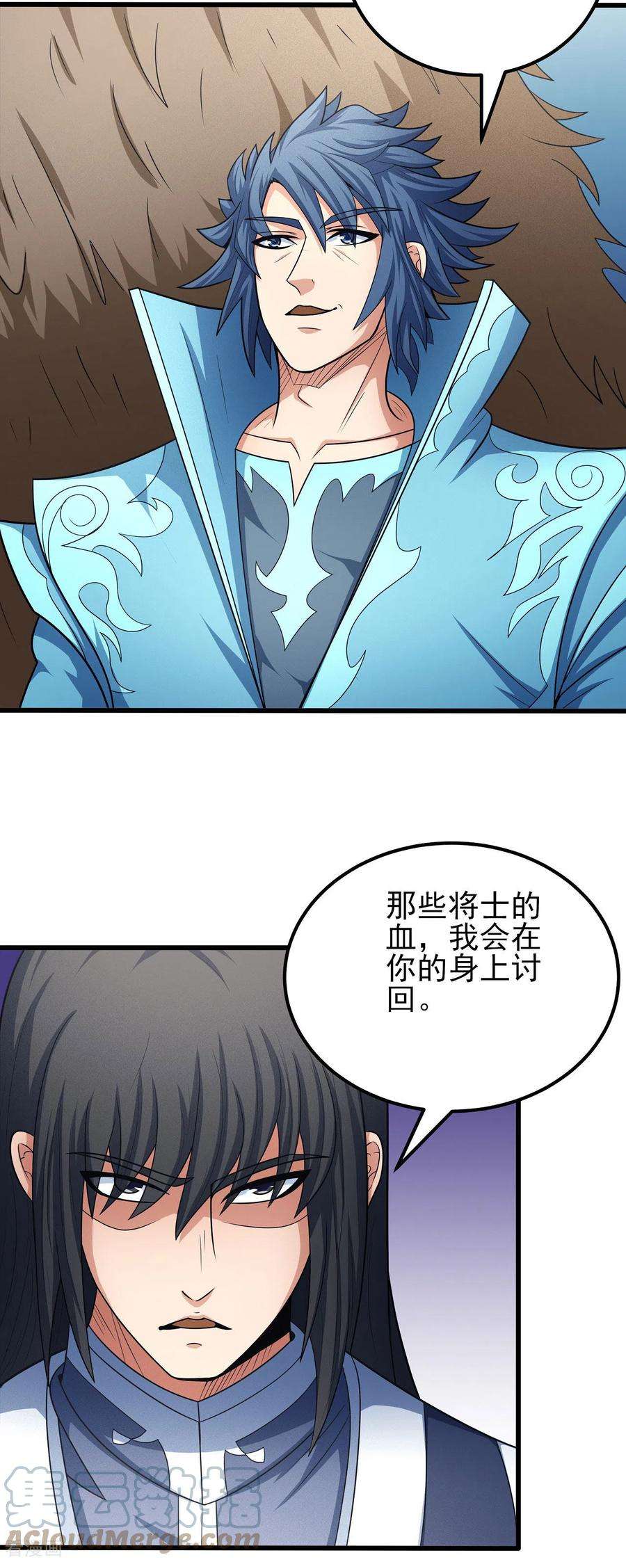 绝世武神155话1 师兄妹