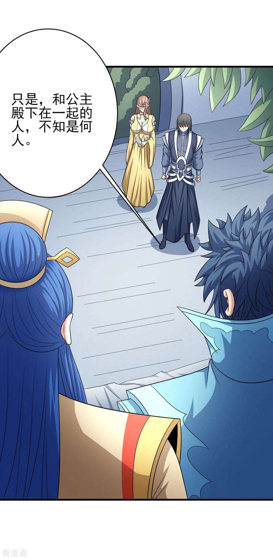 绝世武神155话1 师兄妹