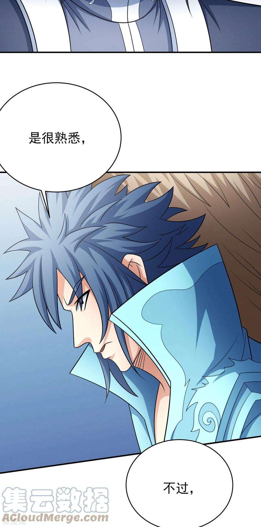 绝世武神155话1 师兄妹