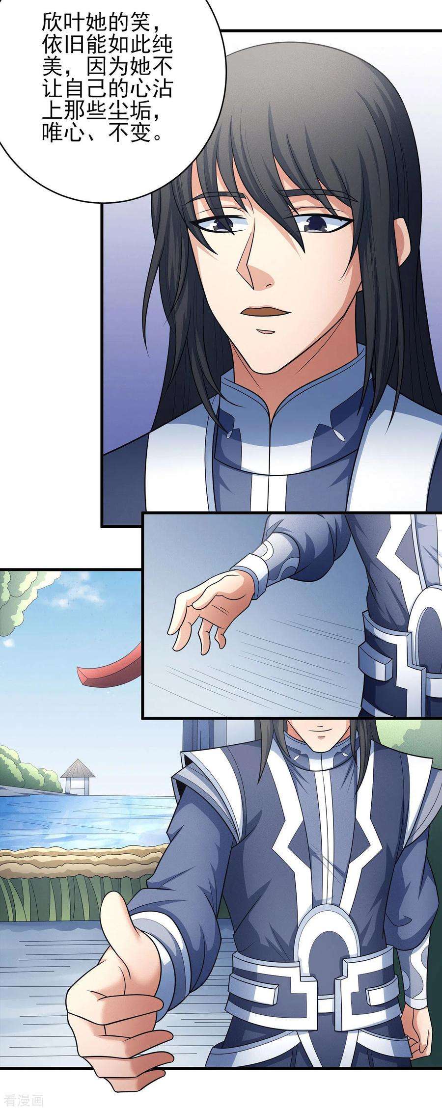绝世武神155话2 师兄妹