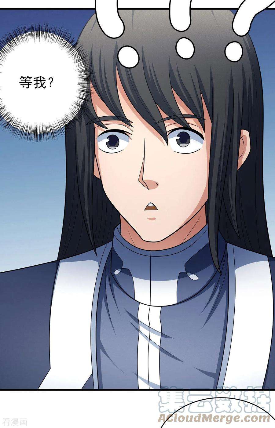 绝世武神155话3 师兄妹