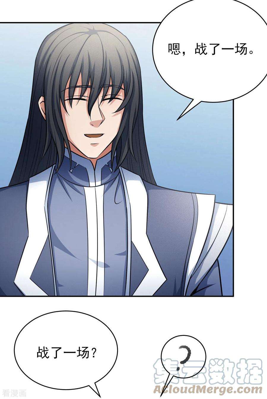 绝世武神155话3 师兄妹