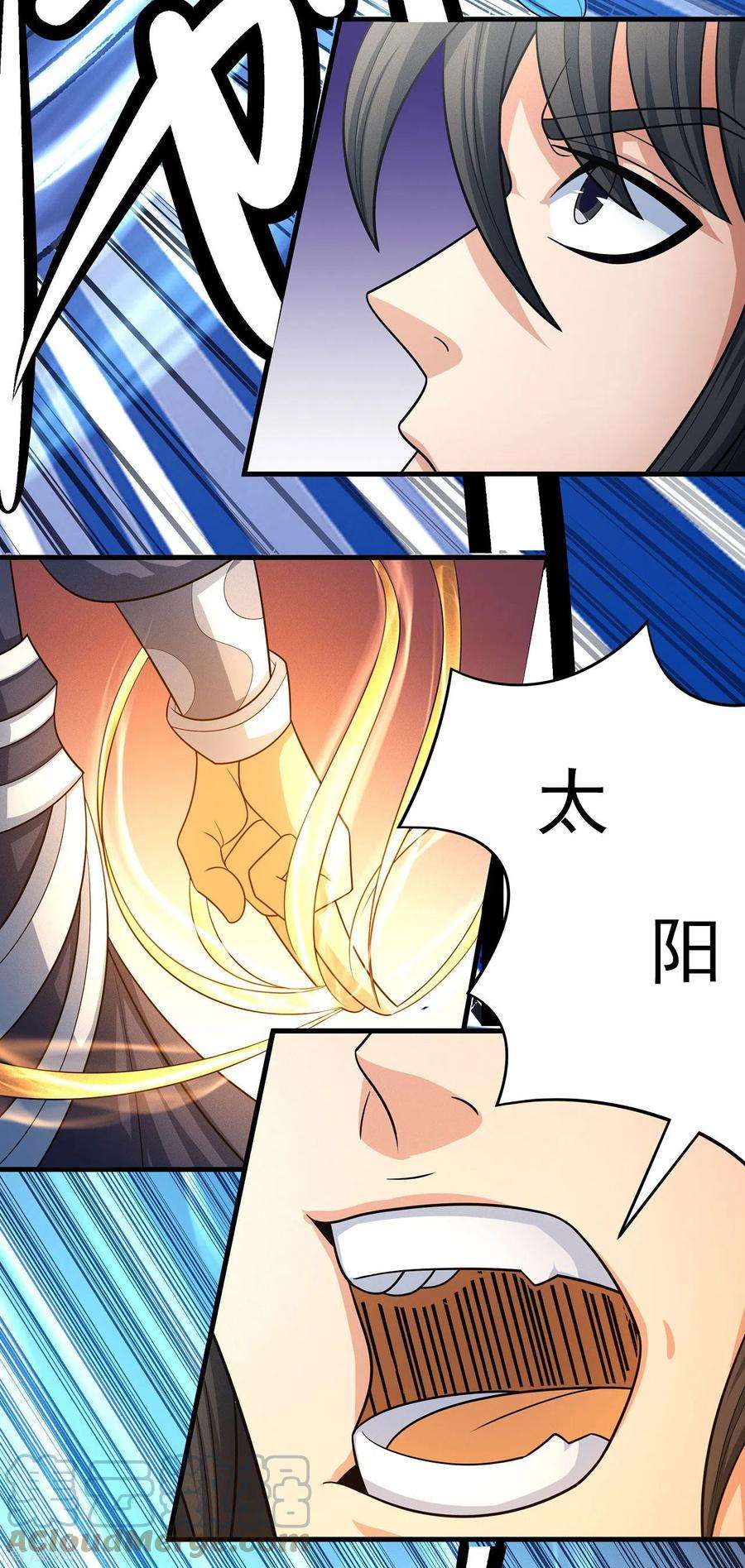 绝世武神155话3 师兄妹