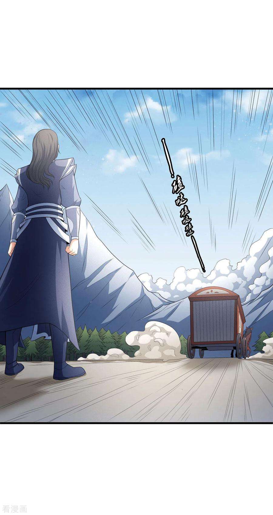绝世武神156话1 九龙山脉