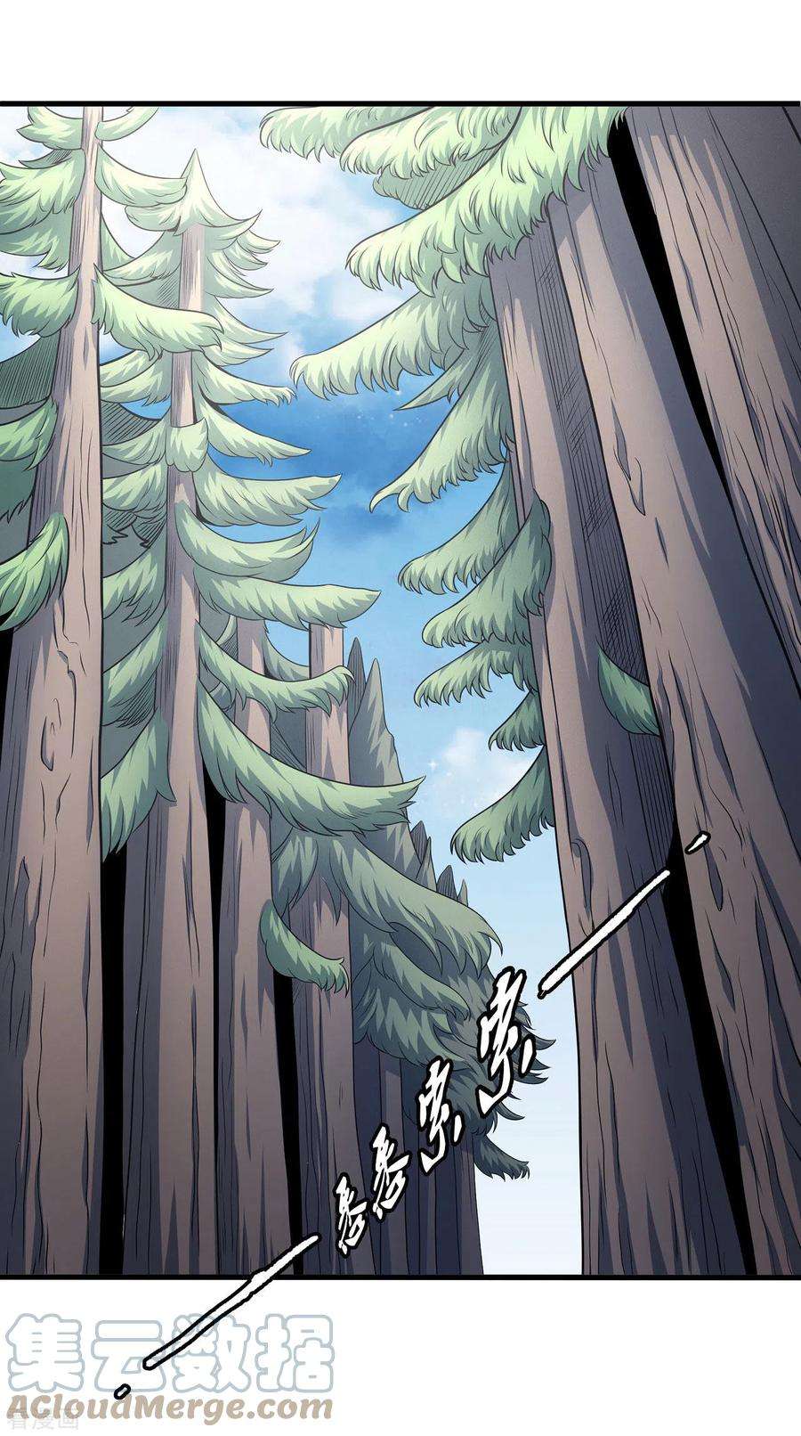 绝世武神156话2 九龙山脉