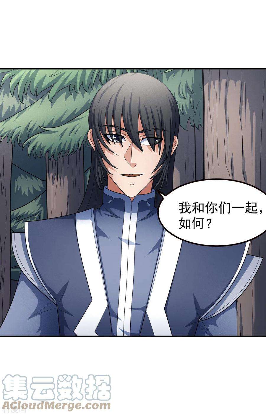 绝世武神156话2 九龙山脉