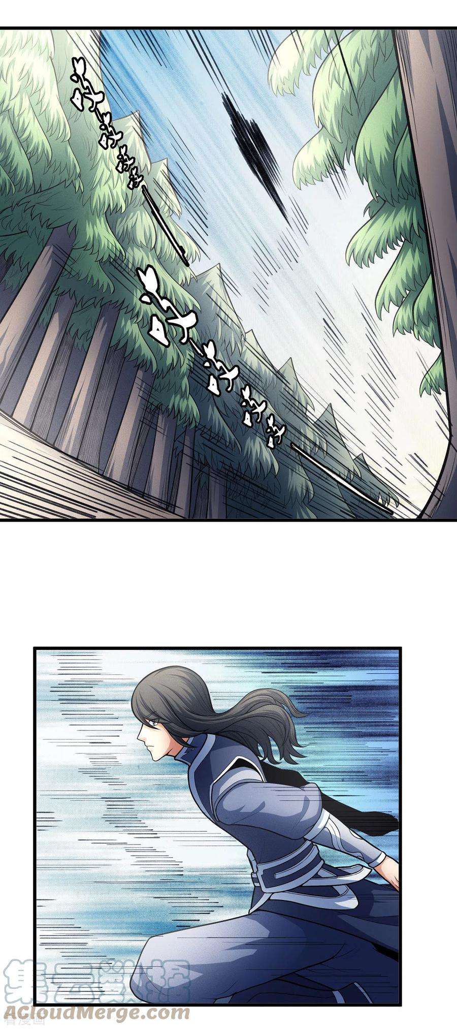 绝世武神156话2 九龙山脉