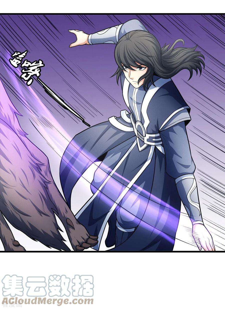 绝世武神156话2 九龙山脉