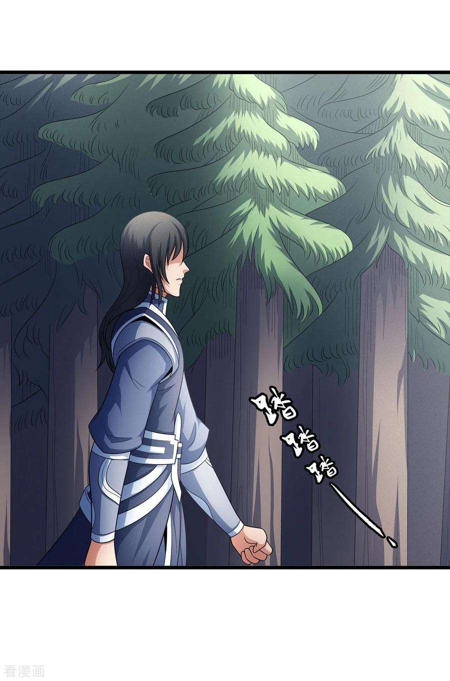 绝世武神156话2 九龙山脉
