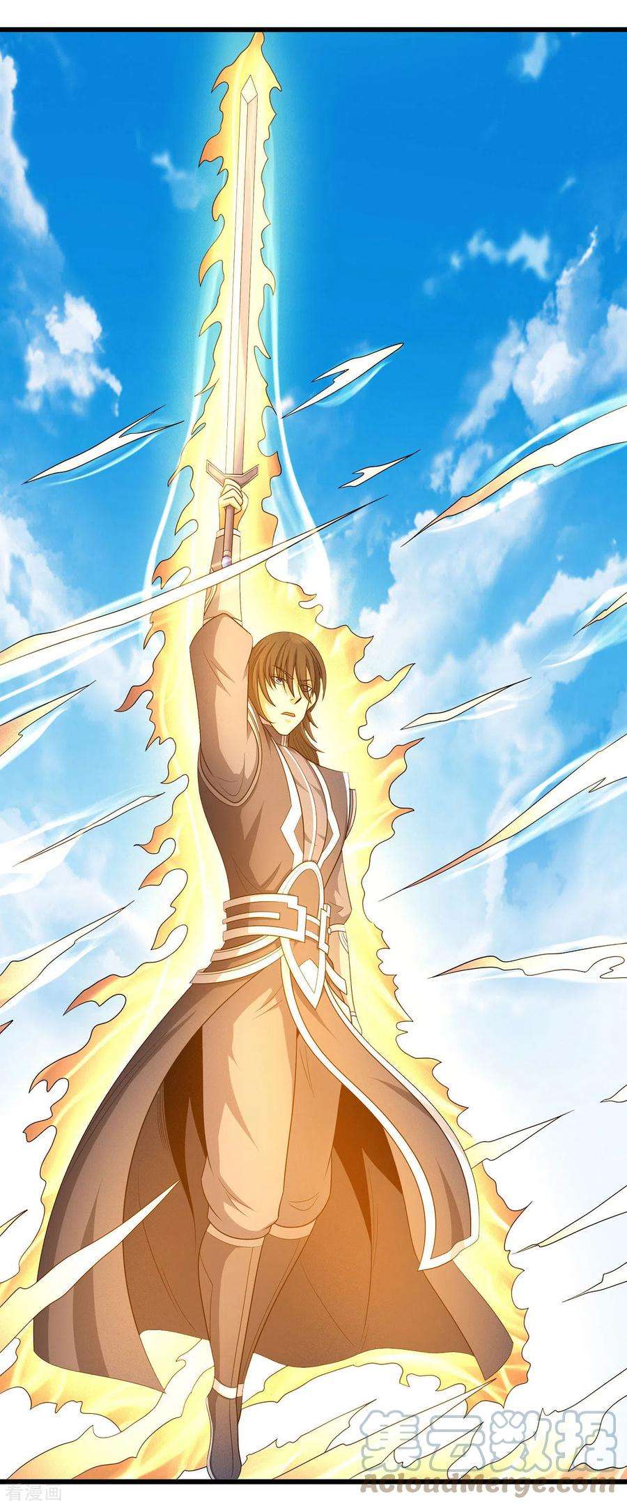 绝世武神156话3 九龙山脉