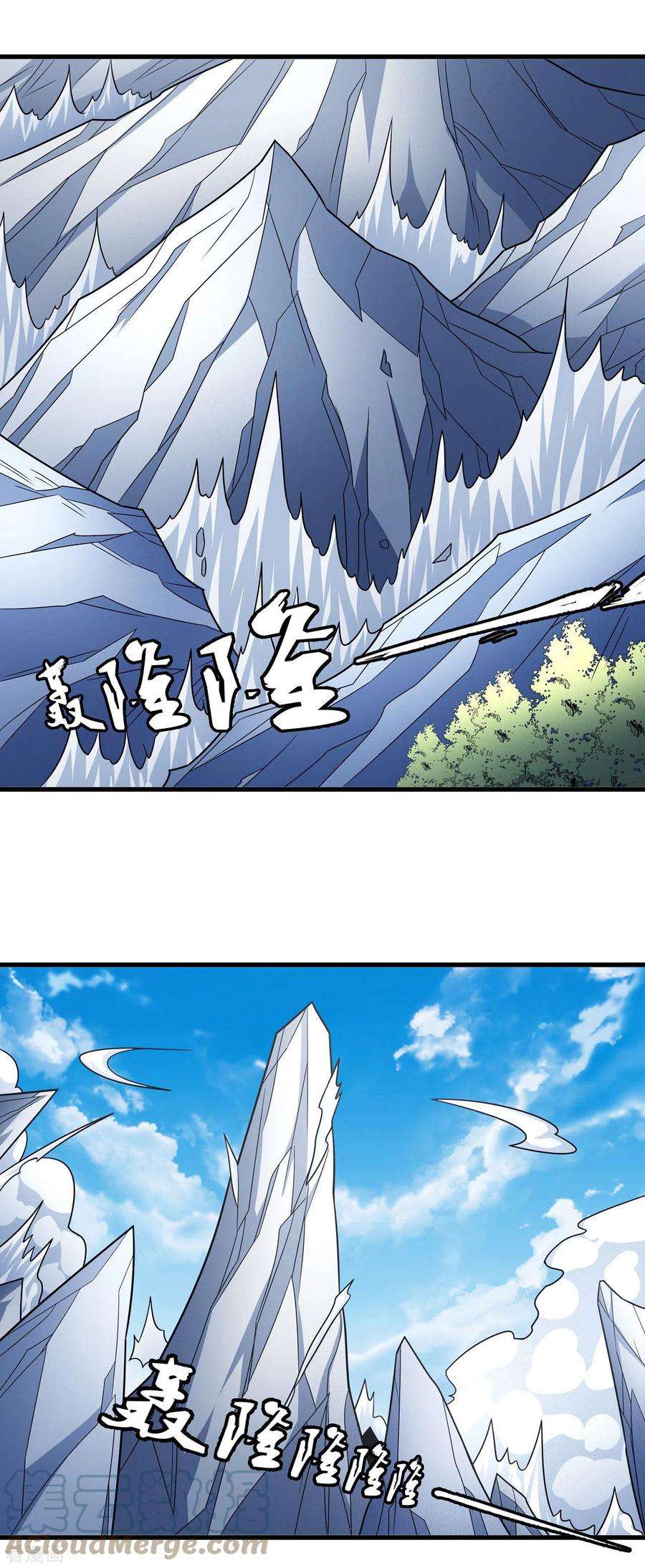 绝世武神156话3 九龙山脉