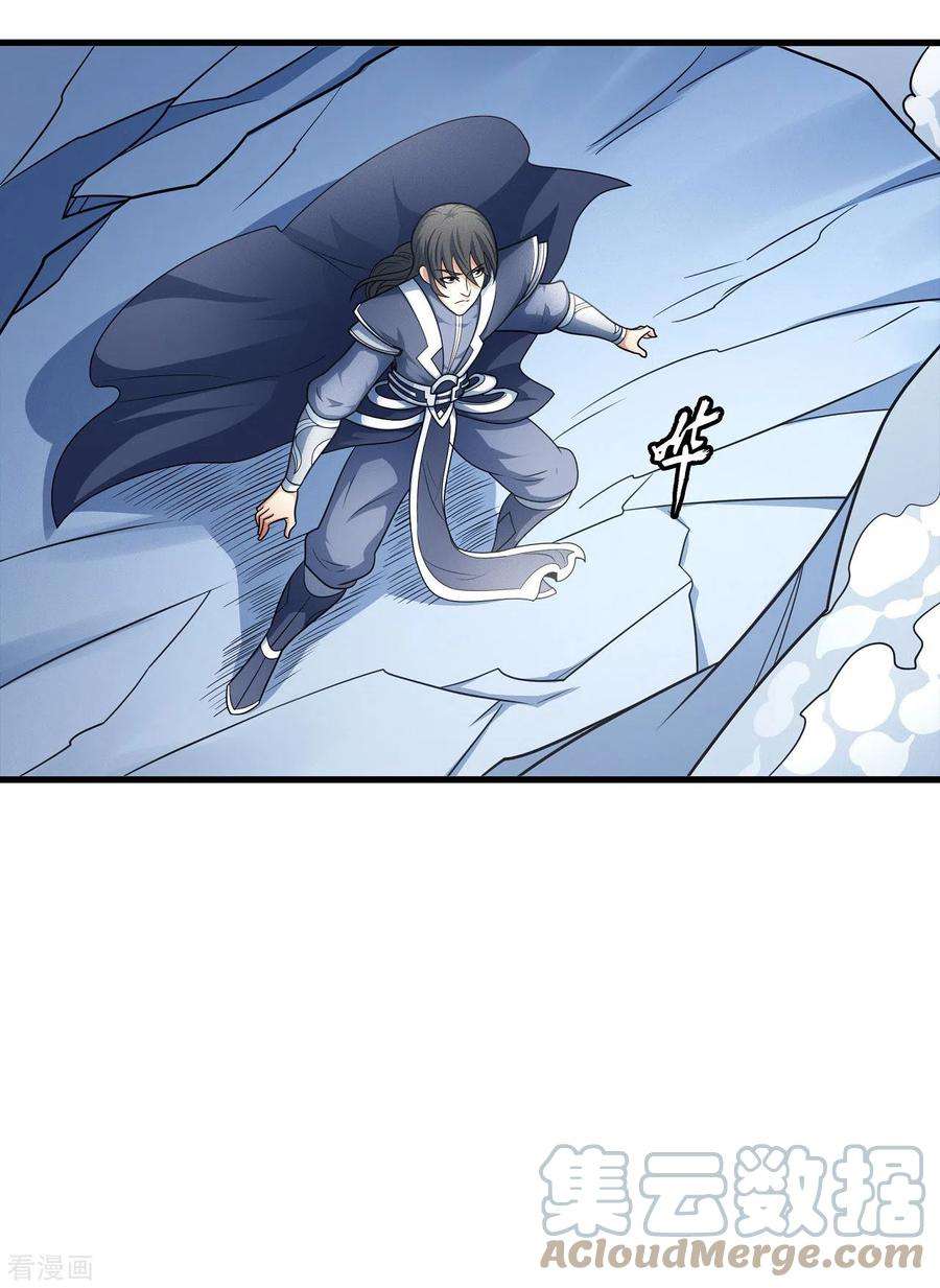 绝世武神156话3 九龙山脉