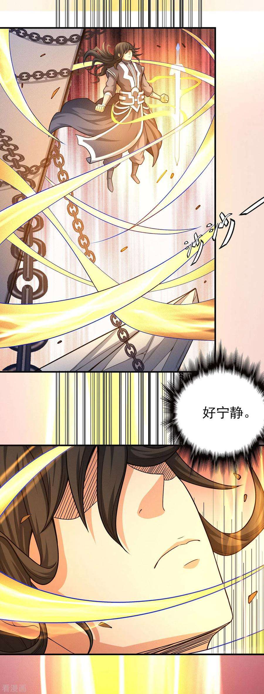 绝世武神157话1 魔剑