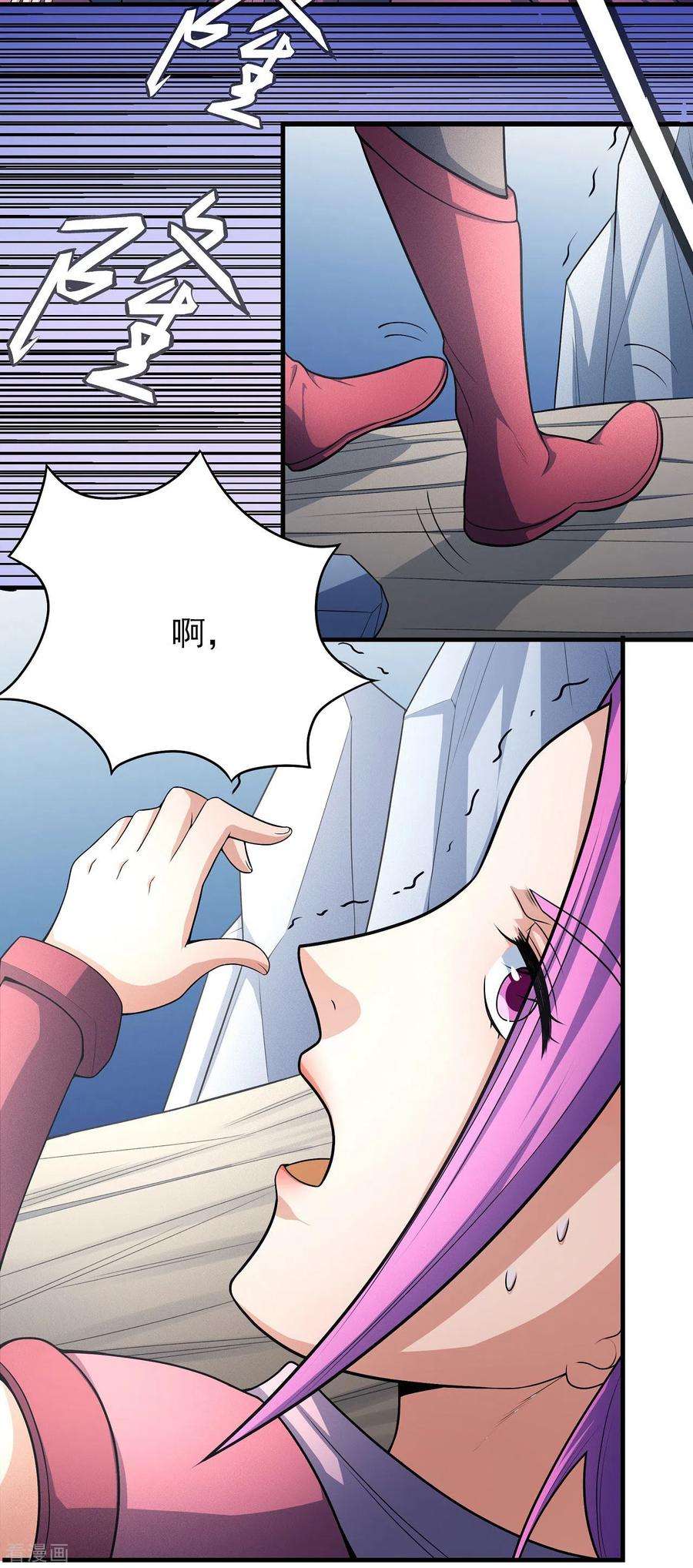 绝世武神157话1 魔剑
