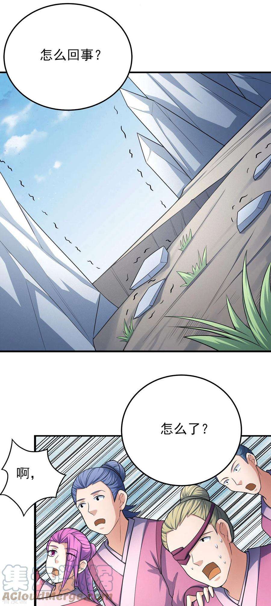 绝世武神157话1 魔剑