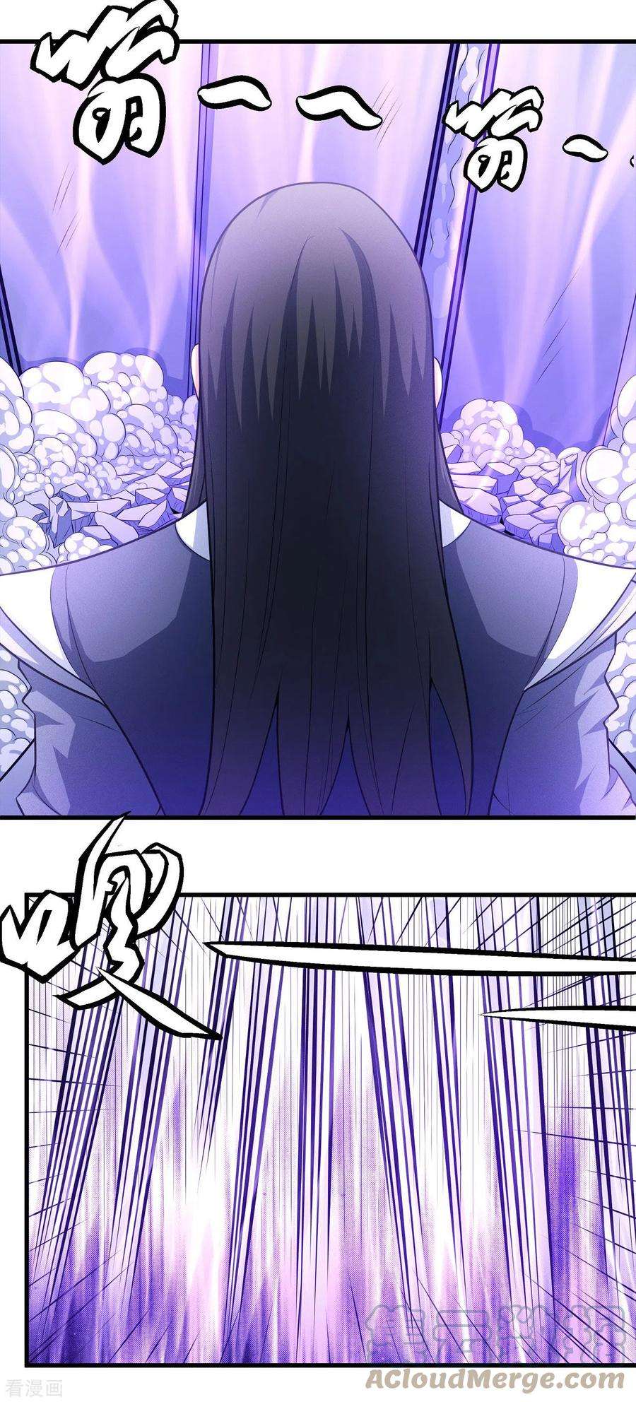 绝世武神157话2 魔剑