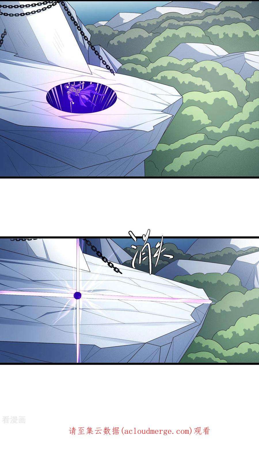 绝世武神157话2 魔剑