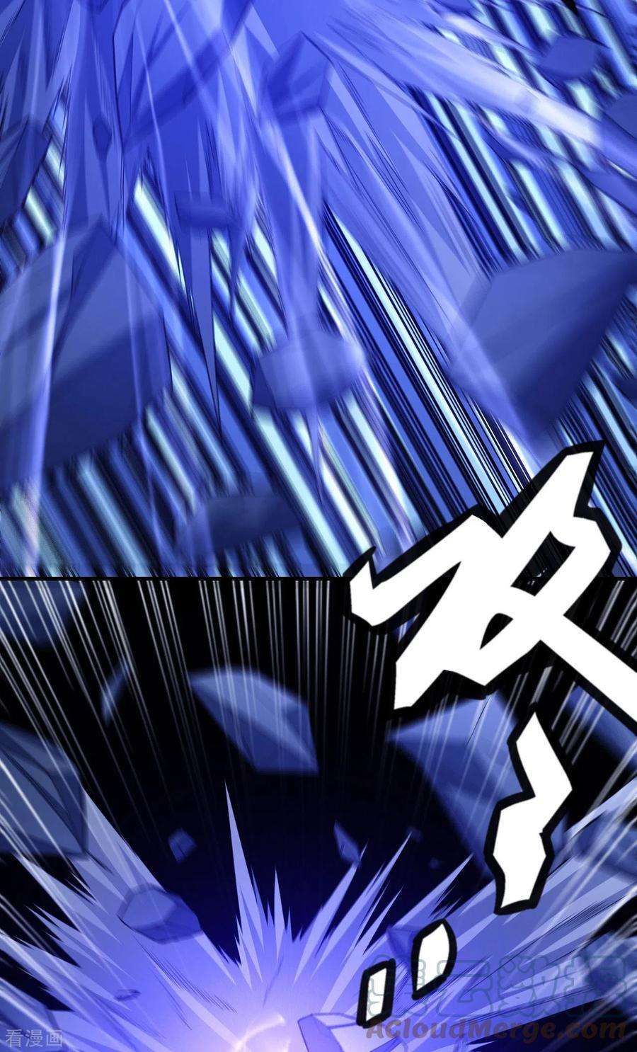 绝世武神157话3 魔剑