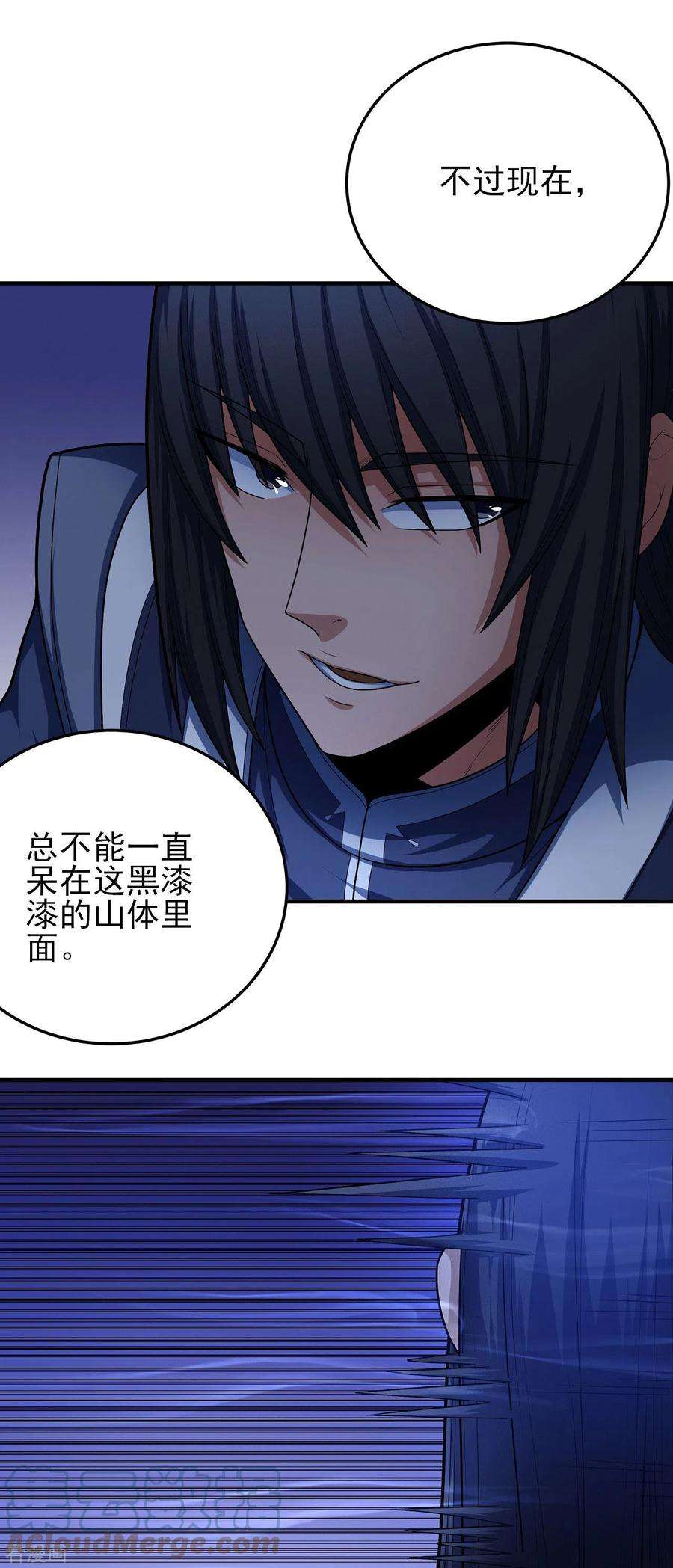 绝世武神157话3 魔剑