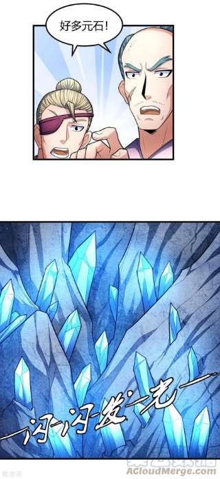 绝世武神158话1 如何瓜分