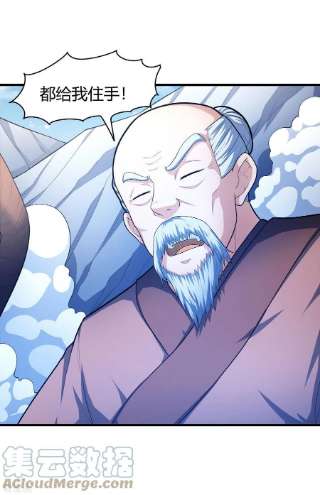 绝世武神158话1 如何瓜分