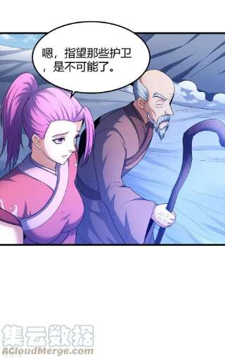 绝世武神158话1 如何瓜分