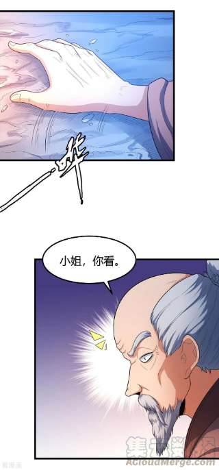 绝世武神158话1 如何瓜分